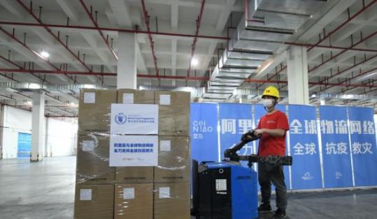 聯(lián)合國選定中國建立全球關(guān)鍵樞紐中心，提升普通貨物倉儲服務(wù)效率