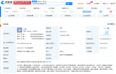 京東物流關(guān)聯(lián)公司注冊資本激增至15億元，全面強(qiáng)化普通貨物倉儲(chǔ)服務(wù)能力