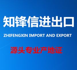 進出口貿易黃頁與公司名錄 一站式對接全球供應商與制造商